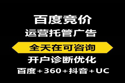托管SEM竞价优化：如何提升关键词排名