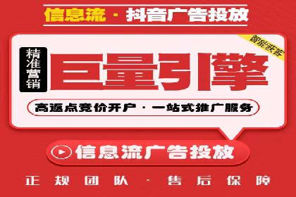 SEM关键词优化案例：提升网站流量的秘诀